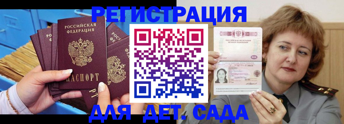 форма 3 в Десногорске
